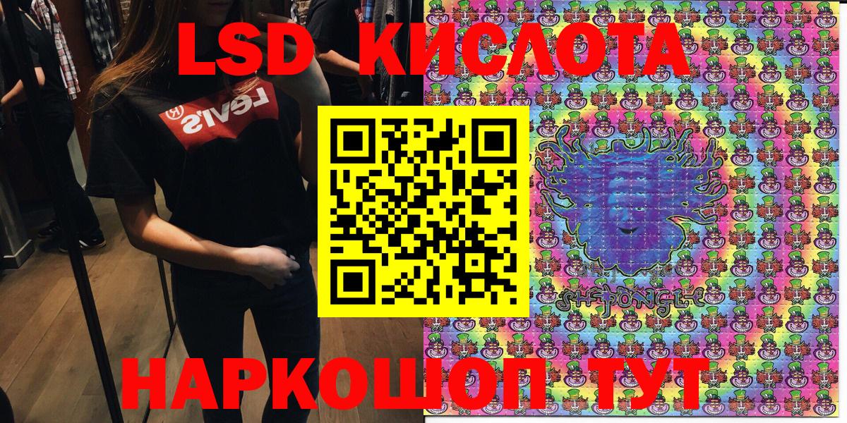 Марки NBOMe 1500мкг  Вход с VPN  Марки NBOMe 1500мкг  Похвистнево 