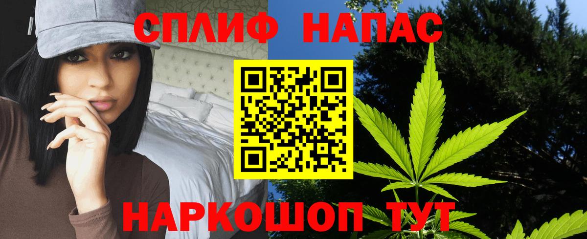 Похвистнево  Шишки марихуана Amnesia  Шишки марихуана семена  Канабис семена  Вход с VPN 
